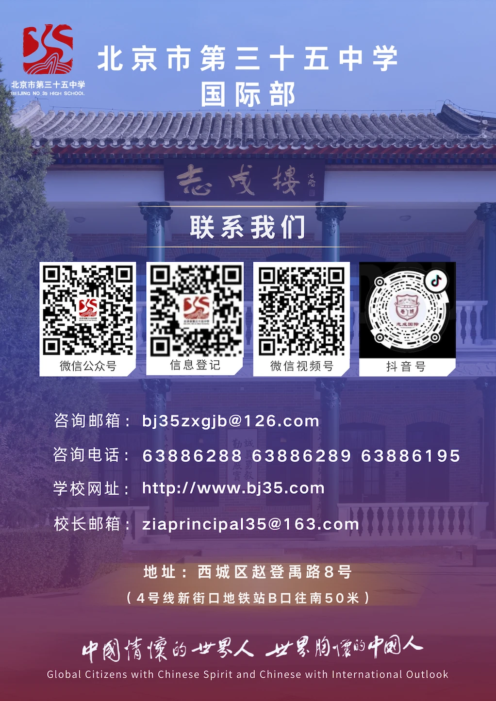 如何设计一套全面的篮球训练计划和策略_1